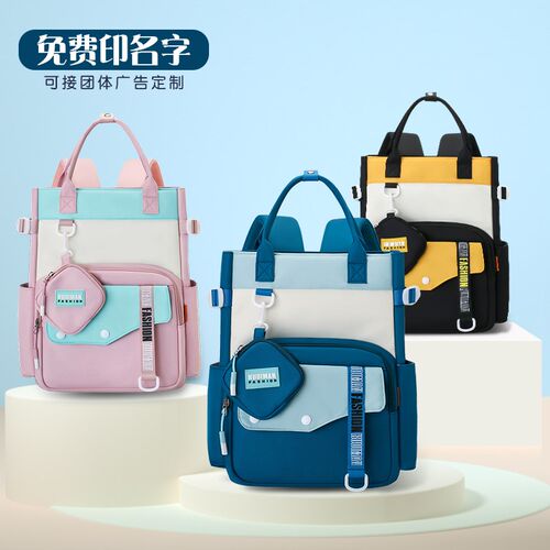 小学生补习手提袋男女孩减负多功能美术袋双肩背包儿Y童补课拎书
