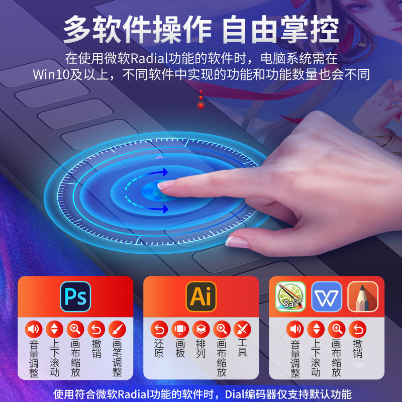 高漫G16数位屏手绘屏电脑绘画屏绘图屏手写屏液晶屏数位板手绘板