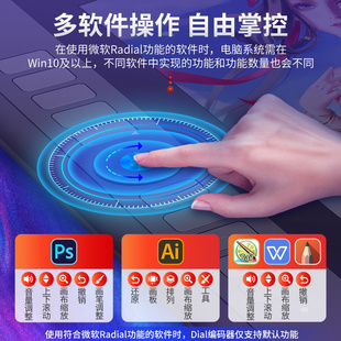 高漫G16数位屏手绘屏电脑绘画屏绘图屏手写屏液晶屏数位板手绘板