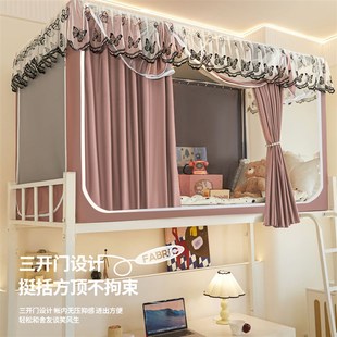 带支架床幔 寝室上下铺全封闭式 花边款 学生宿舍遮光蚊帐床帘一体式