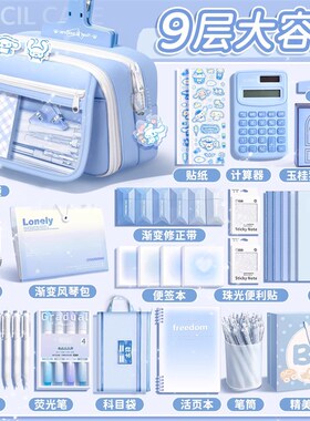 大容量笔袋学生高颜值儿童翻盖文具盒女孩款铅笔盒2S024新款文具