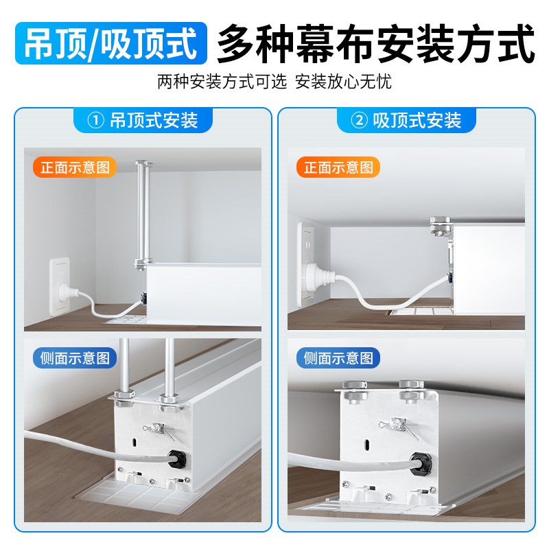 范尼特嵌入隐藏式电动拉线投影幕布抗光家用100寸120寸遥控自动升