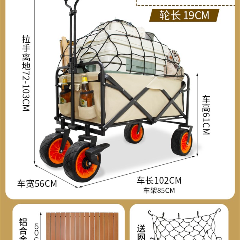 欧适露营推车可折叠户外手推野餐车营地拖车拉杆小拉车桌板野营车