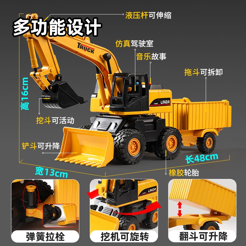 挖掘机儿童挖机工程车惯性会跑小惯性/回力/滑行玩具