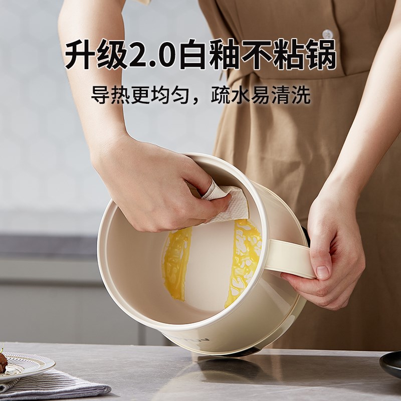 乐炖电煮锅1.7L一体锅多功能泡面锅宿舍用小电锅小型火锅1-2人