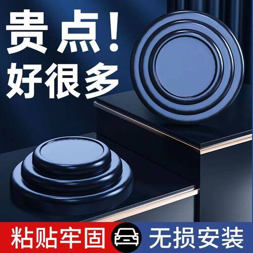 【到手16个】硅胶减震垫片防震防撞防摔后备V箱车门减震缓冲