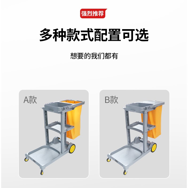 凯慕洁多功能保洁手推车酒店客房工具车物业宾馆卫生布草车
