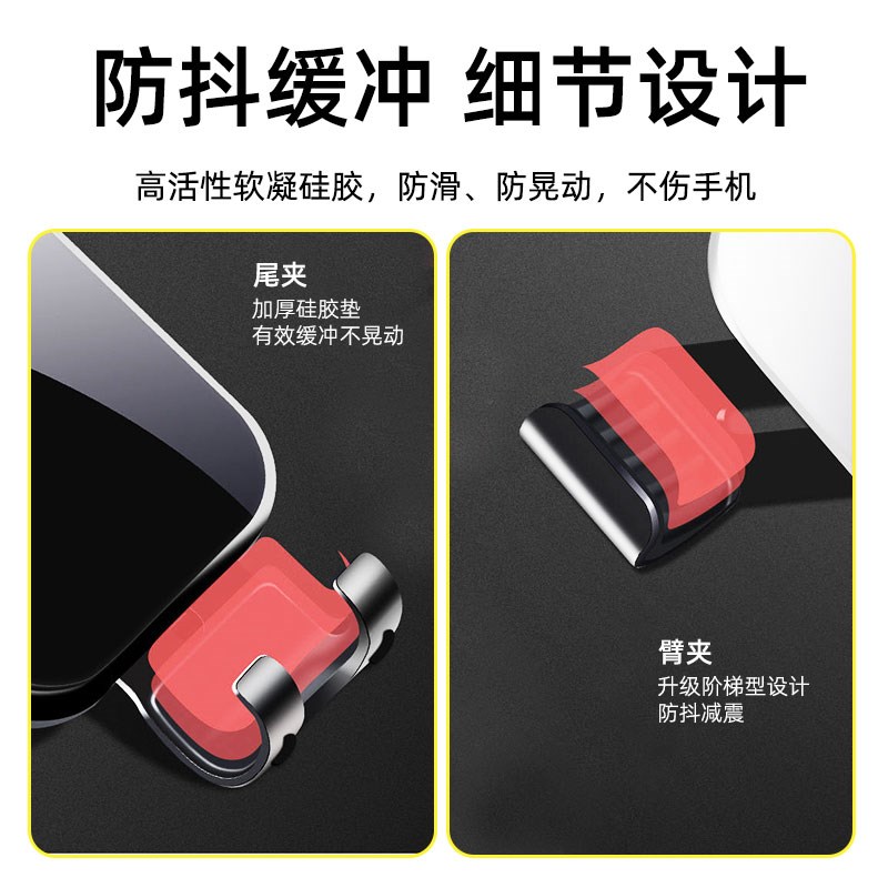 25款零跑B10/B01原车开模稳固车载手机支架车内饰用品