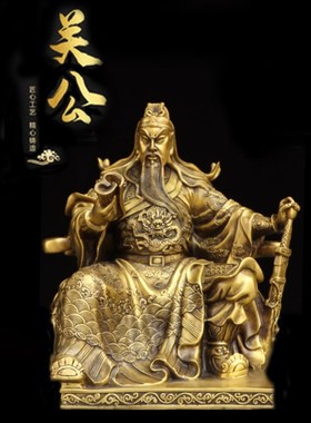 纯铜关公读书铜像摆件关平周仓居家客厅办公室武财神关羽夜读春秋