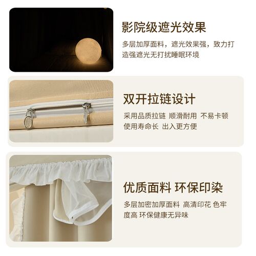 强遮光学生宿舍床帘上铺一体式全包蚊帐寝室隔音上下铺专用遮光帘