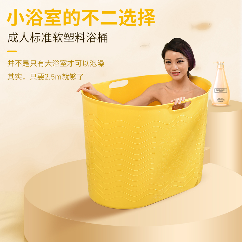 大人折叠洗澡盆浴盆成人泡澡桶家用加厚简易汗蒸全身洗澡桶沐浴两