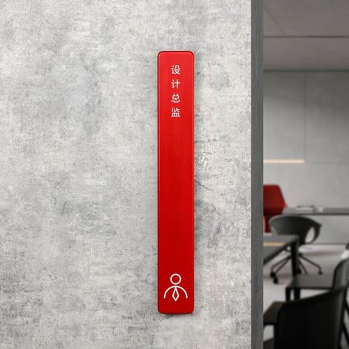 悬空金属门牌办公室洗手间指示牌标识标志K标示牌包厢酒店民宿定