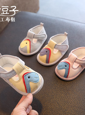 新生儿鞋子春秋婴儿鞋3一r6-12月半岁宝宝春季鞋软底布鞋步前鞋春