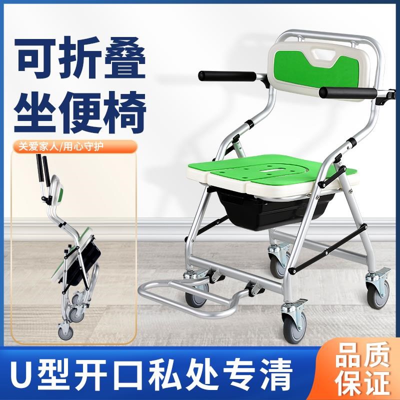 老人冲凉椅可折叠淋浴椅卧床老年人洗澡椅身心障碍人士带轮沐浴座