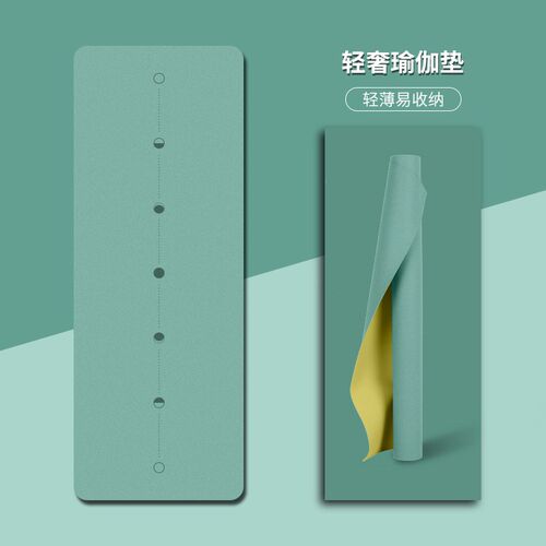 1.5mm薄款天然橡胶瑜伽垫便携旅行垫瑜伽铺巾干湿防滑专业土豪垫