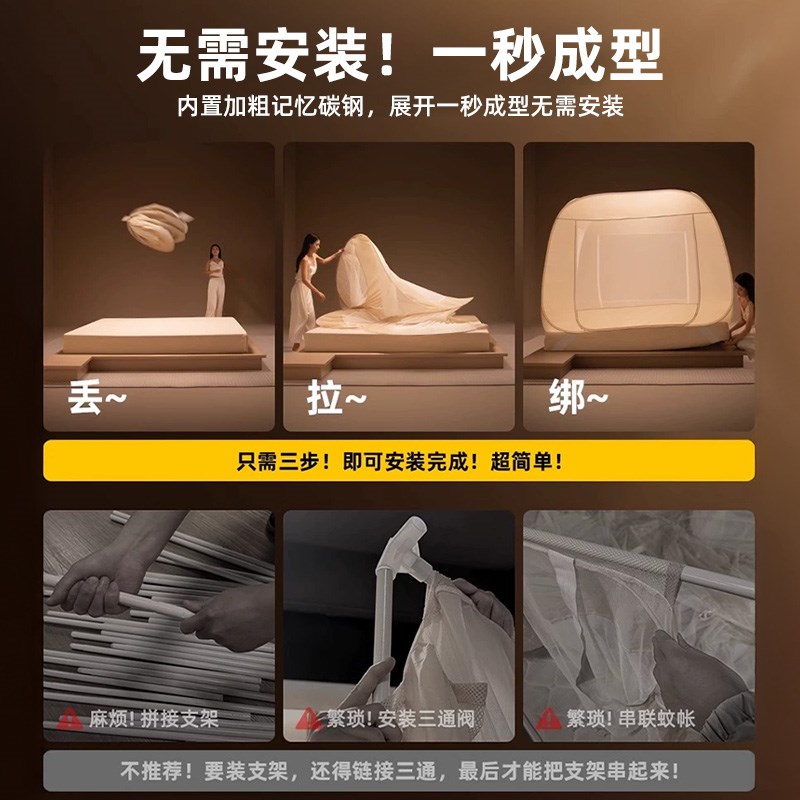 135x190cm床蒙古包蚊帐2025款单人床懒人免安装可携式折叠纹帐