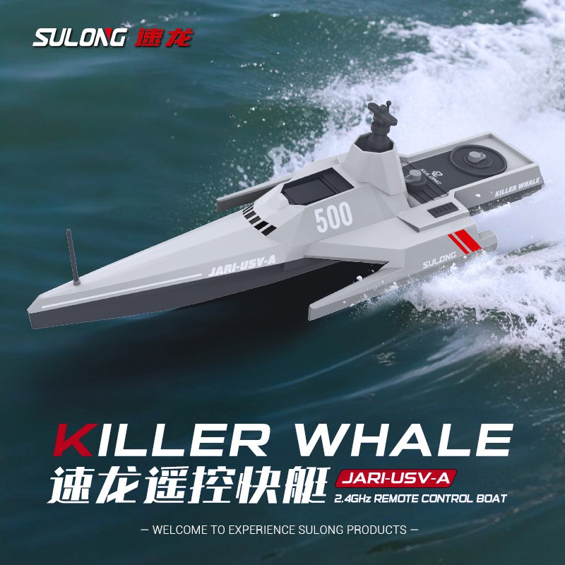 2025新款遥控船可下水儿童大型超高速快艇大马力轮船模型玩具男孩