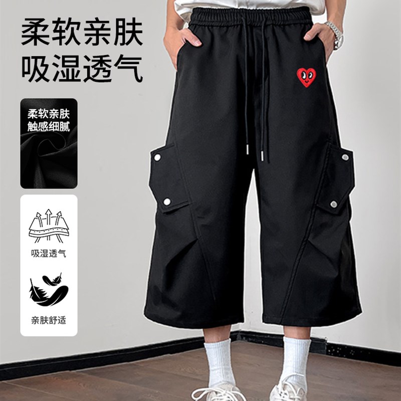 查尔斯桃心工装多口袋美式高街潮褶皱春秋新款直筒七分休闲长裤男