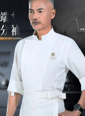 纯色厨师长七分袖工作服定v制夏装高档酒店行政总厨大佬专用服装