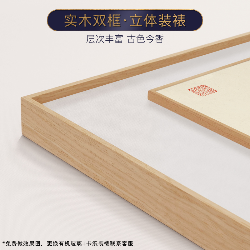 清董诰植物花卉册页立体装裱新中式餐厅挂画花鸟画字画客厅装饰画图片