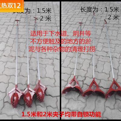 阴井清理工具阴井安装污水井清y理清掏杂物清理打捞专用工具掏井