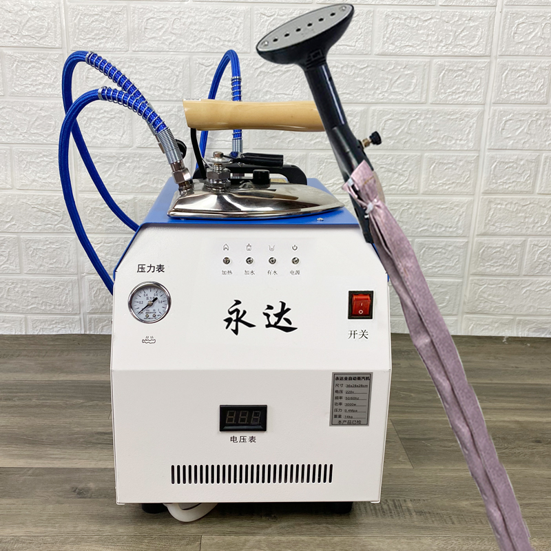 永达自动加水节能锅炉烫斗 全蒸汽熨斗工业大功率窗帘熨斗挂烫机