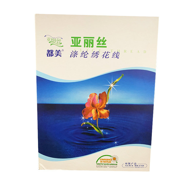 涤纶丝(人丝)绣花线电脑高速绣花线色卡水洗绣花线色卡1700种颜色