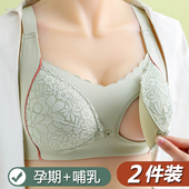 哺乳内衣聚拢防下垂产后喂奶前开扣孕妇文L胸女怀孕期纯棉薄款 胸
