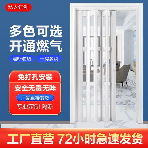 推拉门PVC折叠门厨房r阳台卫生间无轨道隔断临时免打孔燃气验收门