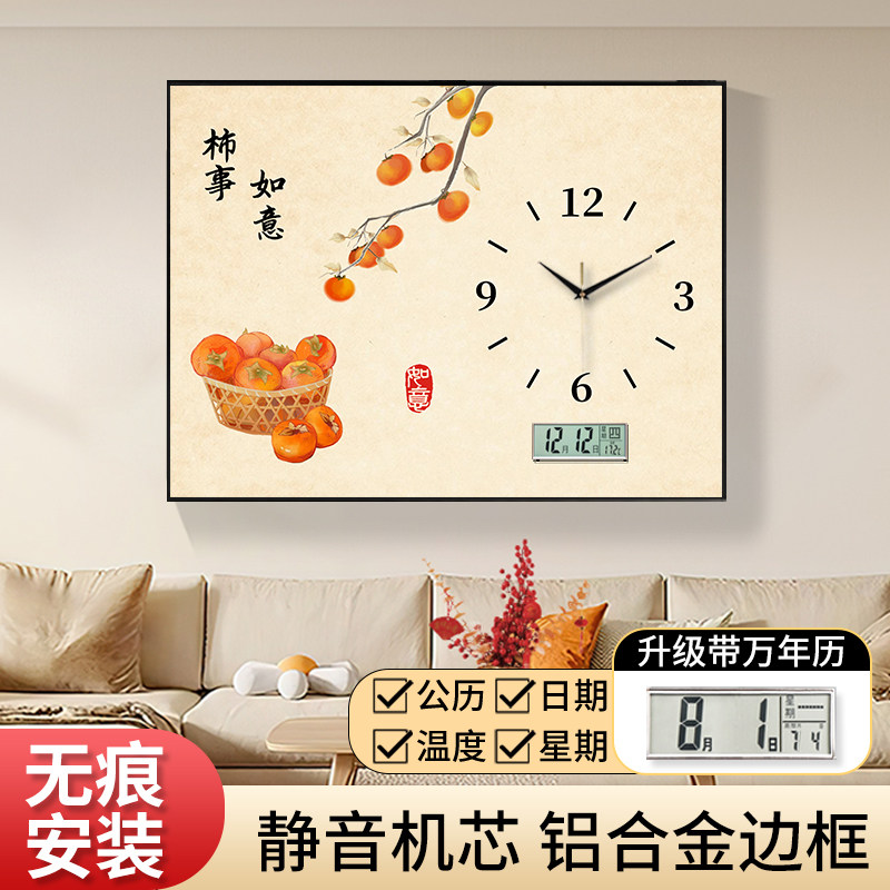 万年历电表箱装饰画带钟表配电箱空开盒遮挡画电子挂画时钟免打孔