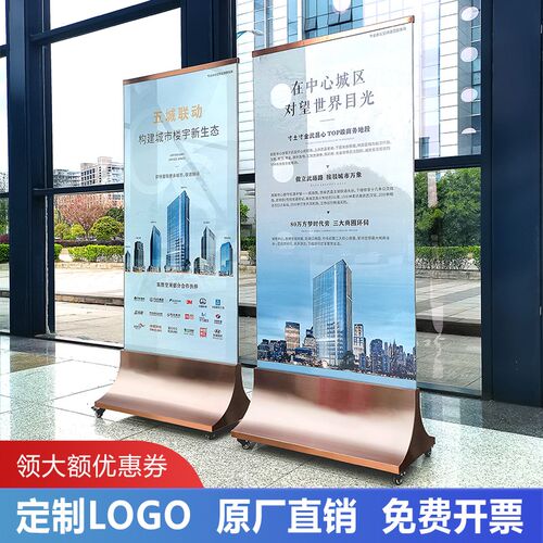 楼盘宣传丽屏展示架玻璃水v牌广告展示牌展架立式落地式立屏定制