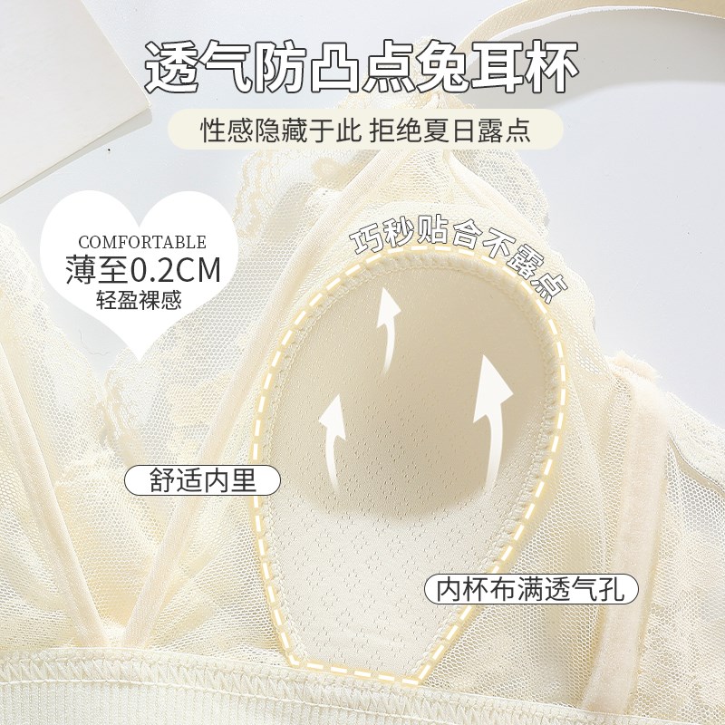 法式内衣女超薄款小胸不空杯三角杯大胸显胸小无钢圈文胸2025新款