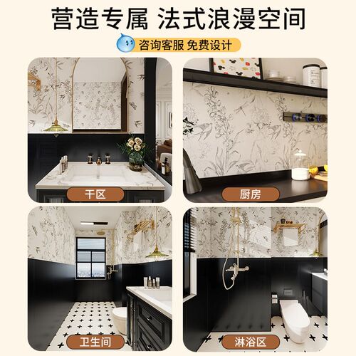 化妆室花砖法式化妆室瓷砖南洋娘惹400x800浴室厕所墙面花砖