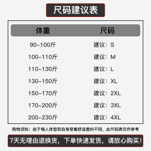 宽松全棉内搭打底衫 长袖 印花小衫 秋装 圆领秋衣 t恤男潮流秋季