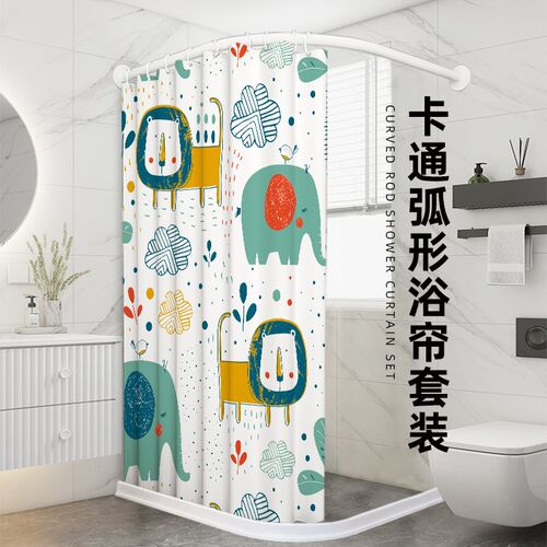卡通L形浴帘杆套装免打孔 卫生间弧形直角干湿分离浴室帘防水加厚