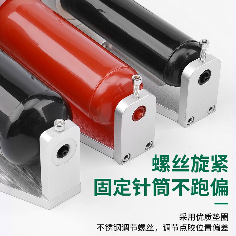 点胶机针筒支架300CC硅胶筒固定架三轴平台30/55/500CC针筒固定器