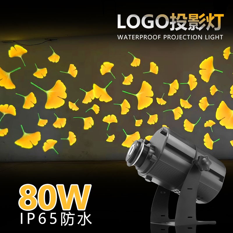 户外投影灯动态户外广告logo投射灯图案门头防水地面室外公园亮化