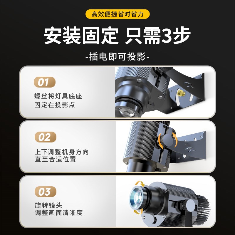 广告投影灯门头地面店铺招牌logo室内图案字2024户外动态氛围射灯