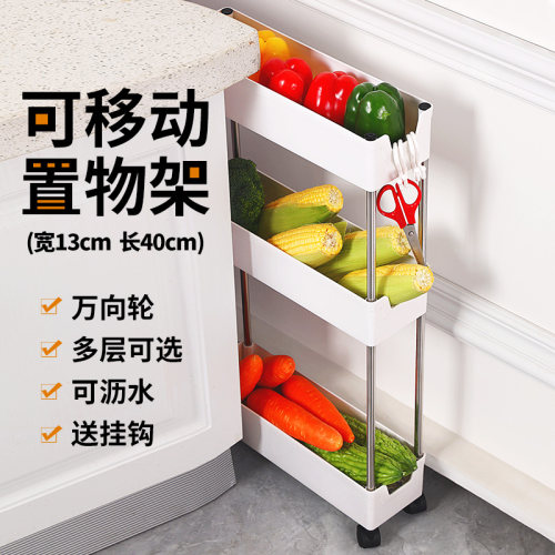 厨房置物架落地多层n带轮可移动卫生间浴室客厅多功能缝隙收纳架