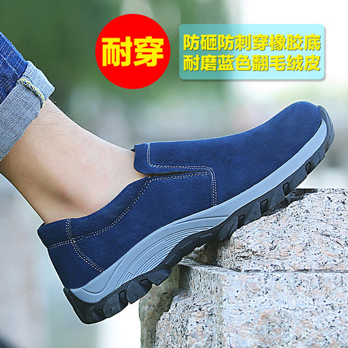 劳保鞋男b透气防烫防飞溅钢包头防砸防刺穿耐磨一脚蹬劳保鞋电焊
