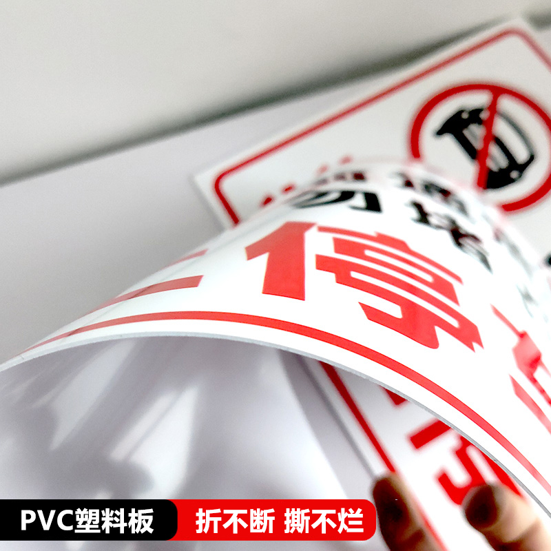 品质是生命服务是宗旨 车间工厂仓库施工生产大字标语企业文化宣