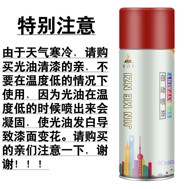 整箱大容量自动手摇自喷漆黑白红色镀铬金属防锈汽车墙面油漆喷罐
