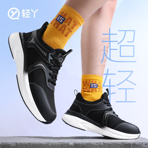 超轻便劳保鞋男款夏季透气防砸防刺E穿男士钢头工作安全老保钢板
