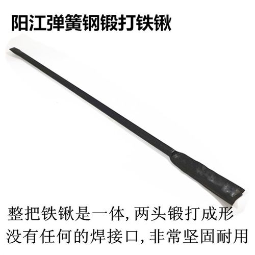 洋镐斧镐挖桩工具挖树根采挖撬杠撬挖铁锹长柄锻打镐头扁凿长铁锨