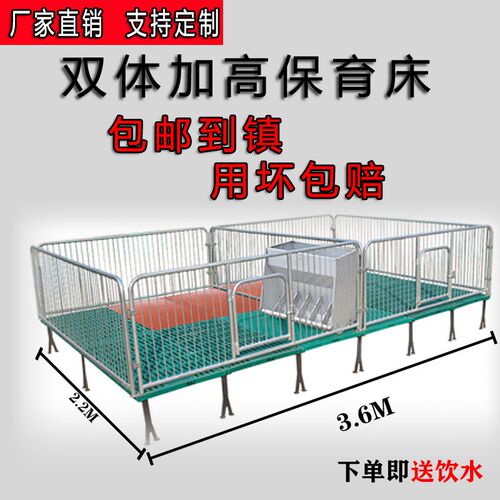 小猪保育床复合板仔猪保育床围栏猪D用保育床漏粪板母猪产床定位