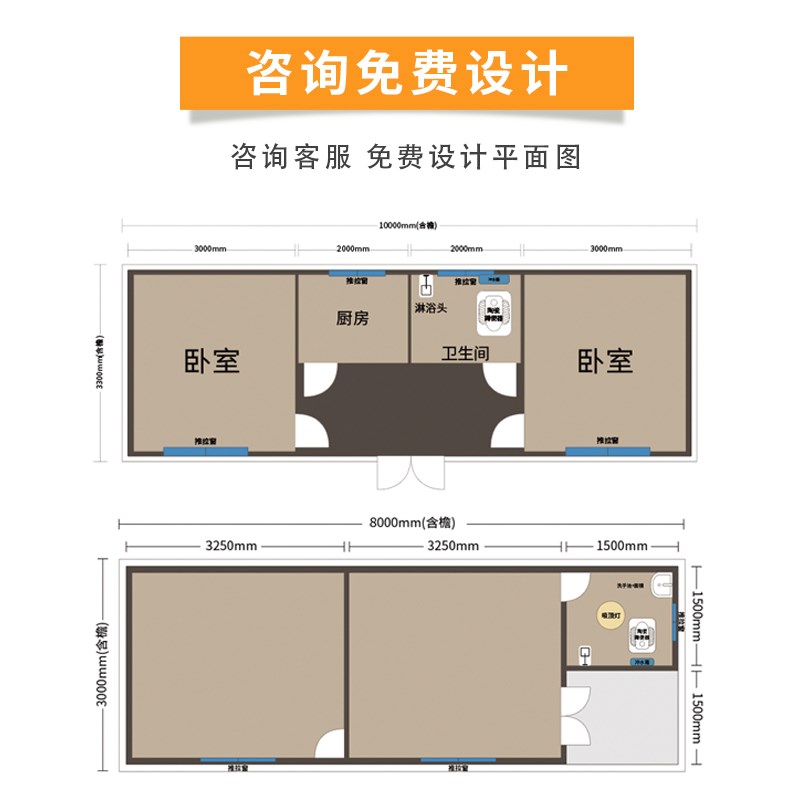 中式庭院集成房屋活动房移动房阳光房轻钢别墅农村定制整装装配式