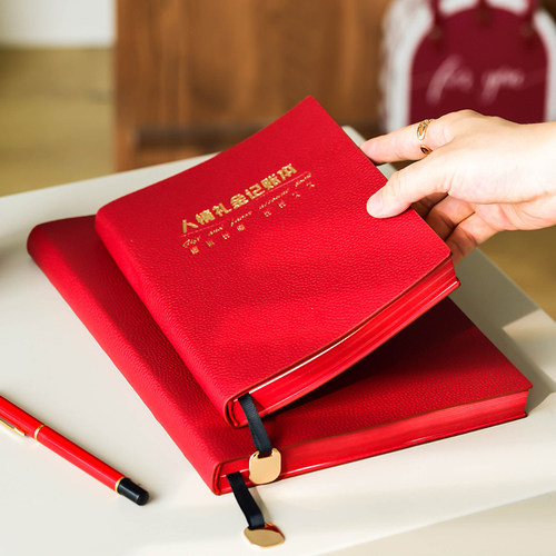 【重磅加厚】d荔枝纹皮质人情礼金往来记账本子结婚随礼家用家庭