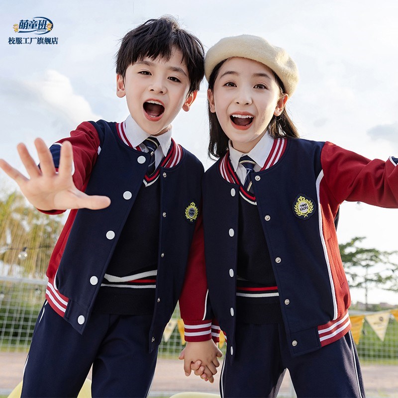 小学生校服儿童班服春秋款运动会中学棒球服英伦风幼儿园园服套装