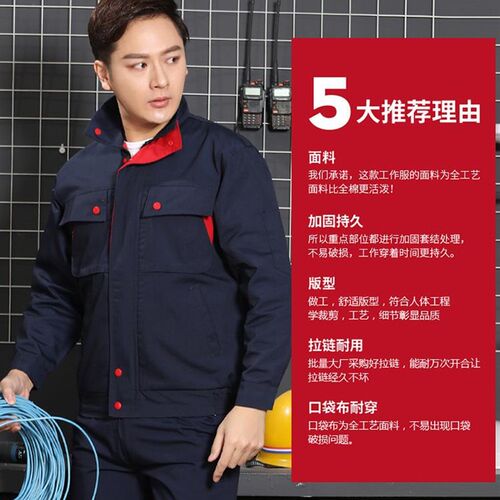工厂车间工作服春秋长袖男女工装电焊劳I保服耐磨帆布立体兜工程