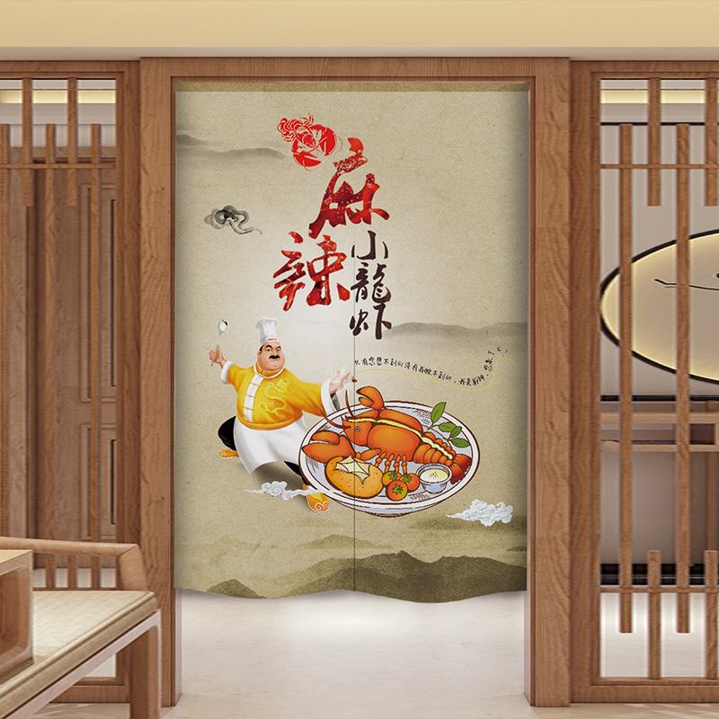 小龙虾店铺帘子厨房门帘商用餐厅隔断帘饭店布帘餐饮半截半帘